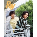 Ray (レイ)増刊 特別版 2025年 01月号 [雑誌]＜表紙:King&Prince＞