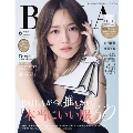 BAILA (バイラ) 2025年 06月号 [雑誌]