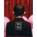 Yi Yi (ヤンヤン 夏の想い出)(Criterion Collection)