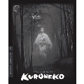 Kuroneko (藪の中の黒猫)(Criterion Collection)