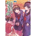 とある魔術の禁書目録外伝 とある科学の超電磁砲(16) (16)