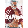 SANDA 1 少年チャンピオン・コミックス