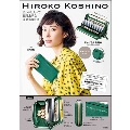 HIROKO KOSHINO たっぷり入って整理上手な長財布