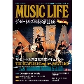 MUSIC LIFE ザ・ビートルズ日本公演1966