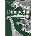 ディノペディア Dinopedia 恐竜好きのためのイラスト大百科