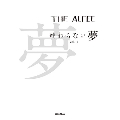 THE ALFEE 終わらない夢 Vol.1