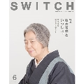 SWITCH Vol.34 No.6 (2016年6月号)