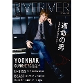 RIVERIVER Vol.01