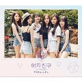 Parallel: 5th Mini Album (Love Ver.) (全メンバーサイン入りCD)<限定盤>