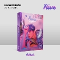 3RD DESIRE [Reve]: 3rd Mini Album (Bibbidi Ver.)