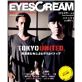 EYESCREAM 2010年 10月号