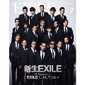 月刊EXILE 2014年7月号