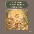 Pater Noster - East Europe & Russian Sacred Works