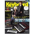 Keyboard magazine 2015年10月号 AUTUMN [MAGAZINE+CD]