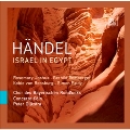 ヘンデル: オラトリオ《エジプトのイスラエル人》
