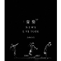 NEWS LIVE TOUR 2022 音楽 [2Blu-ray Disc+ポストカード]<通常盤>