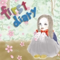 first diary