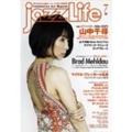 JAZZ LIFE 2018年7月号