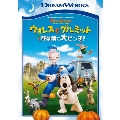 ウォレスとグルミット 野菜畑で大ピンチ! スペシャル・エディション