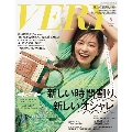 VERY 2020年8月号