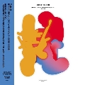 Heisei No Oto: Japanese Left-Field Pop From the CD Age (1989-1996)