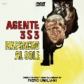 Agente 3S3 Massacro Al Sole<限定盤>