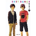 SKET DANCE 5 集英社文庫(コミック版)