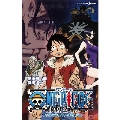 ONE PIECE "3D2Y"エースの死を越えて! ルフィ仲間との誓い