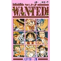 WANTED! 尾田栄一郎短編集 ジャンプコミックス