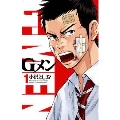 Gメン 1 少年チャンピオン・コミックス