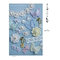 オーガンジー刺繍 美しい花モチーフのアクセサリー