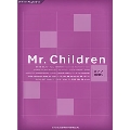 Mr.Children ピアノ弾き語り