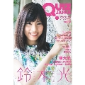 QUIZ JAPAN vol.11 古今東西のクイズを網羅するクイズカルチャーブック
