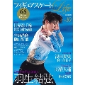 フィギュアスケート Life Vol.10