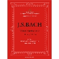 J.S.バッハ 無伴奏ヴァイオリンのためのパルティータ第2番ニ短調 BWV1004 上野耕平 サクソフォンマスターピース 上級