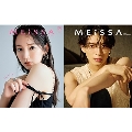 MEiSSA ISSUE02 (通常版 吉岡里帆表紙版)