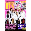 K☆STAR BTSハイライト号