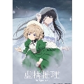 虚構推理 Season2 IV [Blu-ray Disc+CD]
