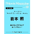 J Movie Magazine(Vol.109)