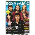 UNCUT-ULTIMATE MUSIC GUIDE:ROXY MUSIC