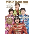 MUSIC MAGAZINE 2010年 1月号
