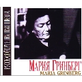 Maria Grinberg - Beethoven, Schumann, Shostakovich