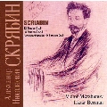 Scriabin: 12 Etudes Op.8, 8 Etudes Op.42, Piano Sonata No.1 Op.6