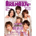 ARENA 37℃ 2010年 6月号