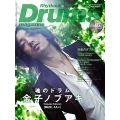 Rhythm & Drums magazine 2010年 7月号 [MAGAZINE+CD]