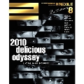 月刊EXILE 2010年 8月号