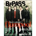 B-PASS 2011年 3月号