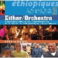 Ethiopiques Vol.20 (Live In Addis)