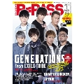 B-PASS 2014年1月号