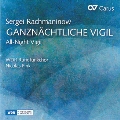 Rachmaninov: Ganznachtliche Vigil (All-Night Vigil)